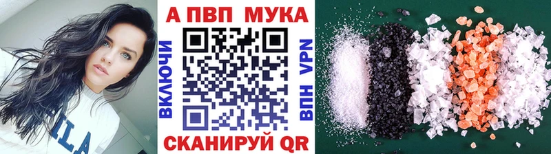 продажа наркотиков  Нововоронеж  APVP СК 