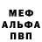 Amphetamine VHQ Malynytsky Dmitriy