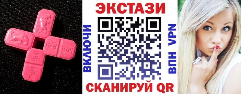 Экстази диски  OMG вход  Нововоронеж 