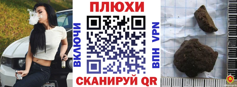 Гашиш Ice-O-Lator даркнет сайт Нововоронеж
