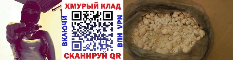 Героин Heroin  Нововоронеж 