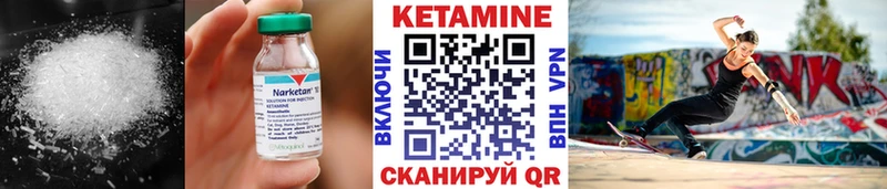 как найти наркотики  Нововоронеж  КЕТАМИН ketamine 