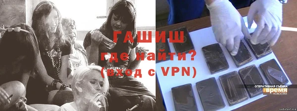 каннабис Покровск