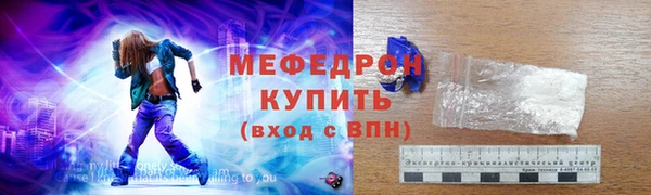 таблы Балабаново