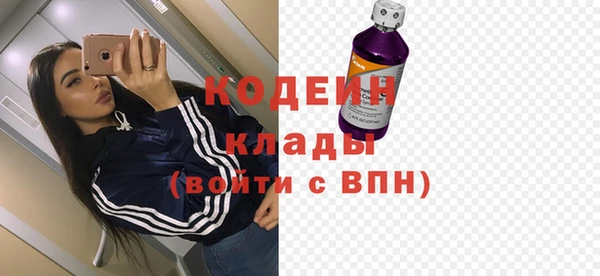 стаф Покров