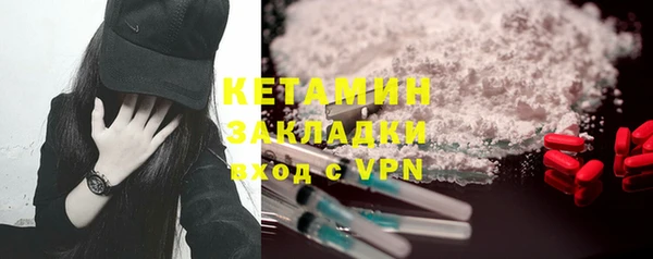 спайс Балахна