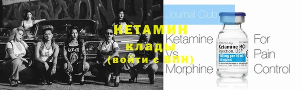 каннабис Покровск