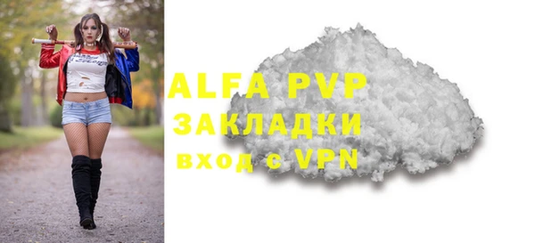 таблы Балабаново
