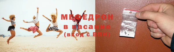 таблы Балабаново