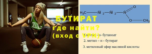 спайс Балахна