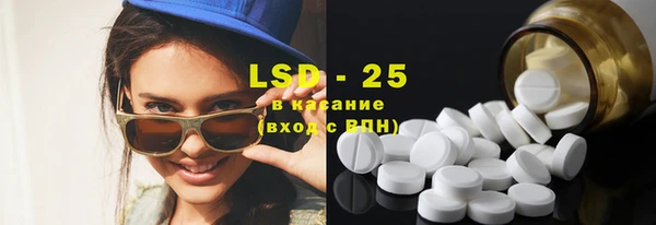 таблы Балабаново
