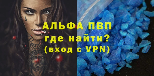 таблы Балабаново