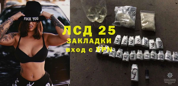 спайс Балахна