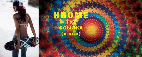 стаф Покров