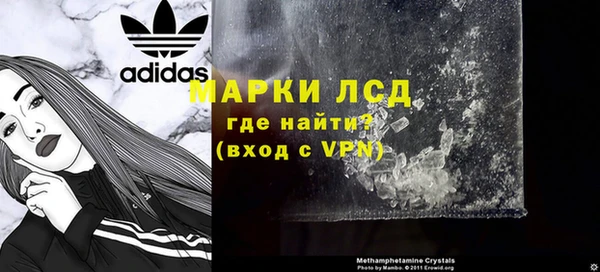 спайс Балахна