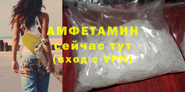 спайс Балахна