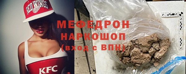 спайс Балахна