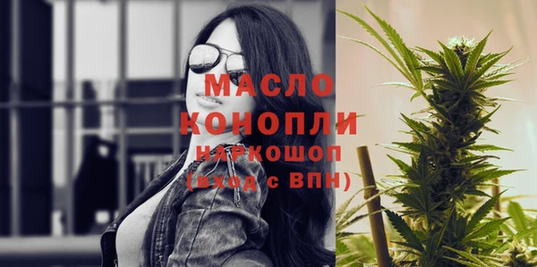 спайс Балахна