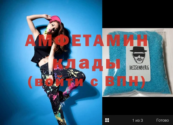 спиды Баксан