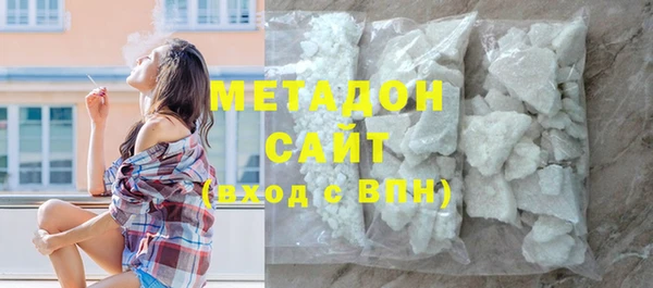 спайс Балахна