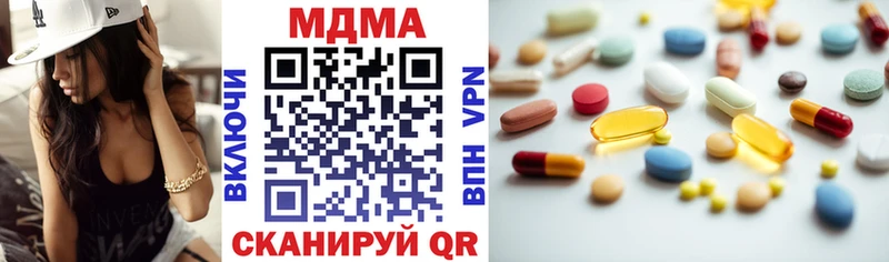 MDMA VHQ  где найти наркотики  Нововоронеж 