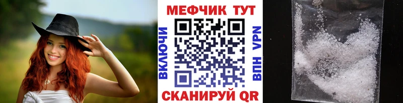 МЯУ-МЯУ VHQ  Нововоронеж 
