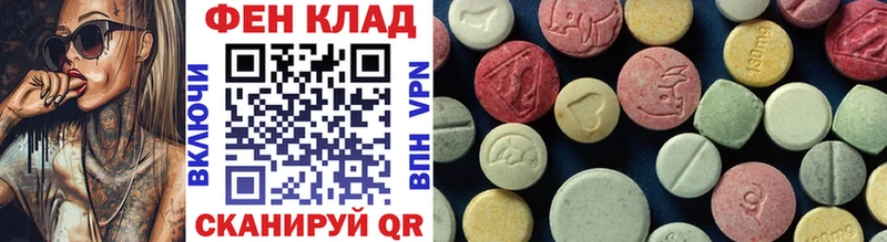как найти закладки  Нововоронеж  Первитин мет 