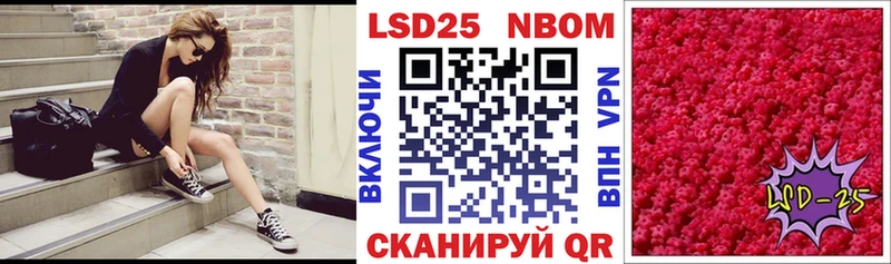 Марки N-bome 1500мкг  Нововоронеж 