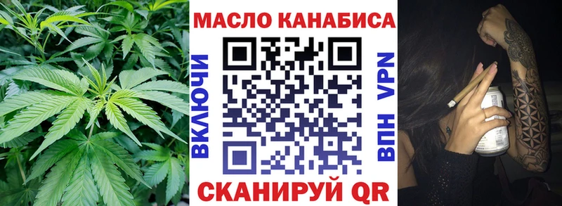 Дистиллят ТГК вейп где купить наркотик Нововоронеж